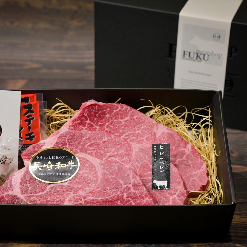 【ふるさと納税】【A4~A5ランク!最高級希少部位!】 長崎和牛ヒレステーキ 計450g（約150g×3枚） ヒレブロック 和牛 牛肉 お肉 赤身 ステーキソース付 真空包装 冷凍 長崎県産 国産 長崎県 長崎市 送料無料
