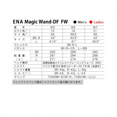 ふるさと納税 岡山市 超軽量　ENAマジックワンドDF　フェアウェイウッド  W5 18°　レディース L　41インチ |  | 01