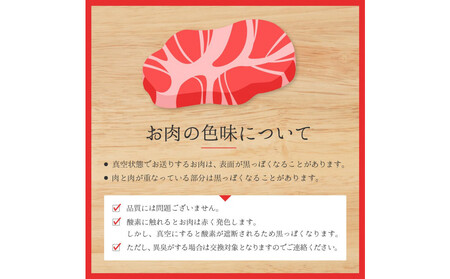 鳥取和牛ロースステーキ　3枚（400g）1358