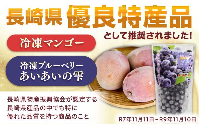 冷凍ブルーベリー 計1.2kg ブルーベリー ベリー あいあいの雫 ベリー