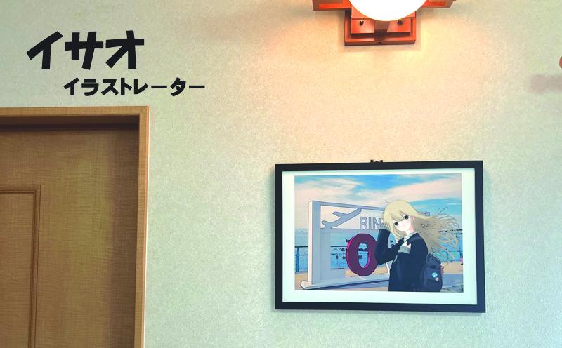 イラストレーター イサオ 「りんくう」 サイン入り複製原画（アート 作品 インテリア 原画 数量限定） 050F123