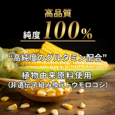ふるさと納税 名古屋市 ハルクファクター グルタミン カプセル 120粒 錠剤 |  | 03