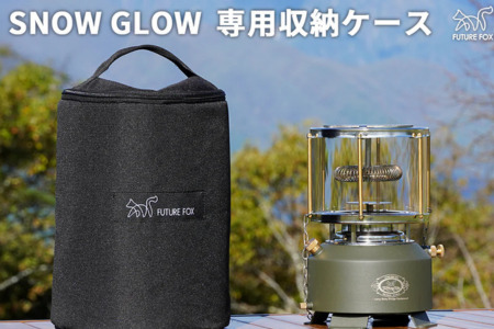 FUTURE FOX SNOW GLOW 専用収納ケース［FF48］ // 収納ケース キャンプ フューチャーフォックス