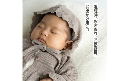 【ブラウン】 カシミヤ ・ シルク コットン ベビードレス ＆ 帽子 COW143-51【60営業日程度で発送】