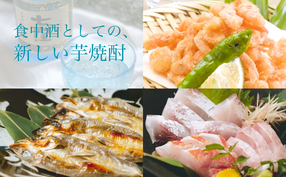 【蔵元直送】東酒造 七窪（白麹）720ml×6本セット ギフト ご贈答 おすすめ 本格芋焼酎 フルーティ すっきり 食中酒 25度 720ml ロック 水割り 家呑み ハイボール