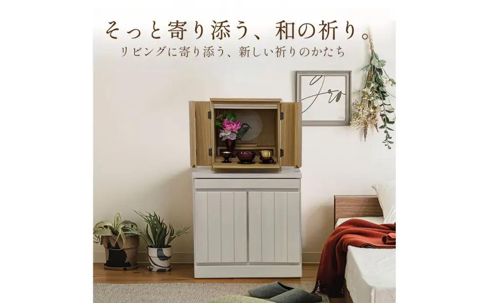 国産 完成品 仏壇 雅楽 うた 幅54.5cm 奥行45cm 高さ54.5cm アッシュグレー