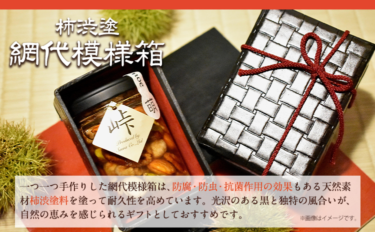 ナッツの蜂蜜漬 【峠プレミアム 萌(MOE)】 熊野古道 峠の蜂蜜×ナッツ 130g 1本 網代模様箱 澤株式会社 《90日以内に出荷予定(土日祝除く)》和歌山県 日高町 ナッツ 蜂蜜 はちみつ はち