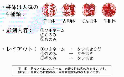 【数量限定】自然の美　最高級白水牛印鑑　15mm丸　おすすめギフト／贈答品　日用品　実印　銀行印【576】