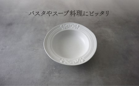 【美濃焼】Noble-ノーブル- リムボウル（ロイヤルホワイト×クイーンブルー）【Felice-フェリーチェ-藤田陶器】食器 深皿 スープボウル サラダボウル ペア セット 写真映え おしゃれ [MB
