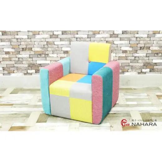 おしゃれでかわいい一人掛けソファー【?CUBE】ｂスタイル【完成品開梱設置】 ※離島への配送不可