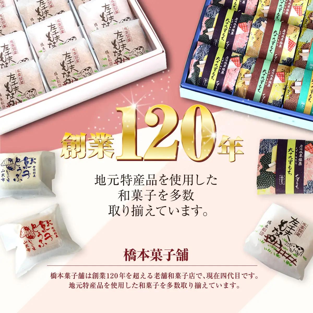 創業120年を超える老舗和菓子店 橋本菓子舗のどら焼き 15個（5個×3種） SMCP008