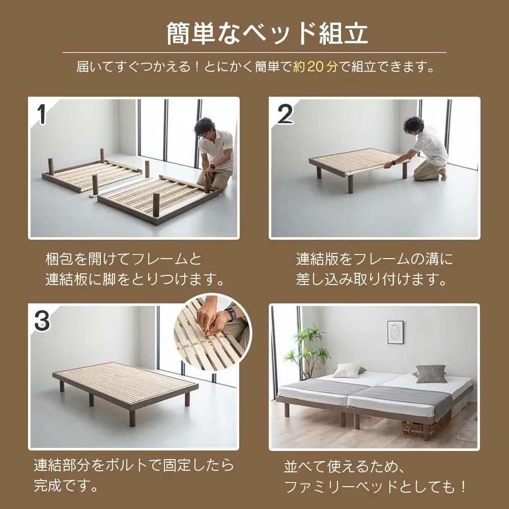 【ふるなびWEEK対象】桐すのこベッド su-su-（スースー）シングル 源ベッド 高さ調整可能 ヘッドレス ベッドフレーム シンプルデザイン 佐川急便対応 （カラー:グレー）_CH041_232