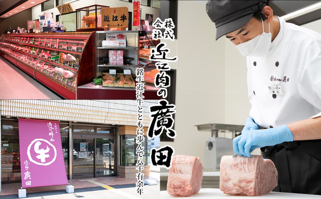  A5ランク近江牛肩ロースすき焼き ・ しゃぶしゃぶ用 K14