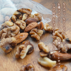 ローヴィーガン メープルナッツ 500g ： ナッツ メープル ヴィーガン