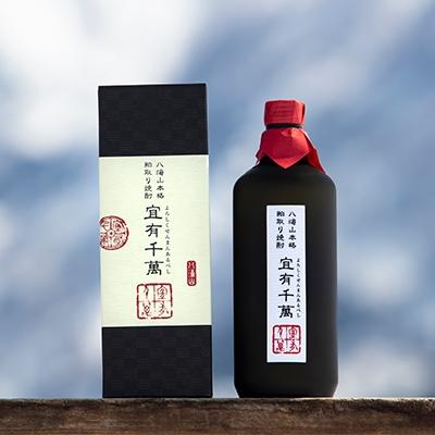 ふるさと納税 南魚沼市 八海山　本格粕取り焼酎「宜有千萬」720ml×3本セット