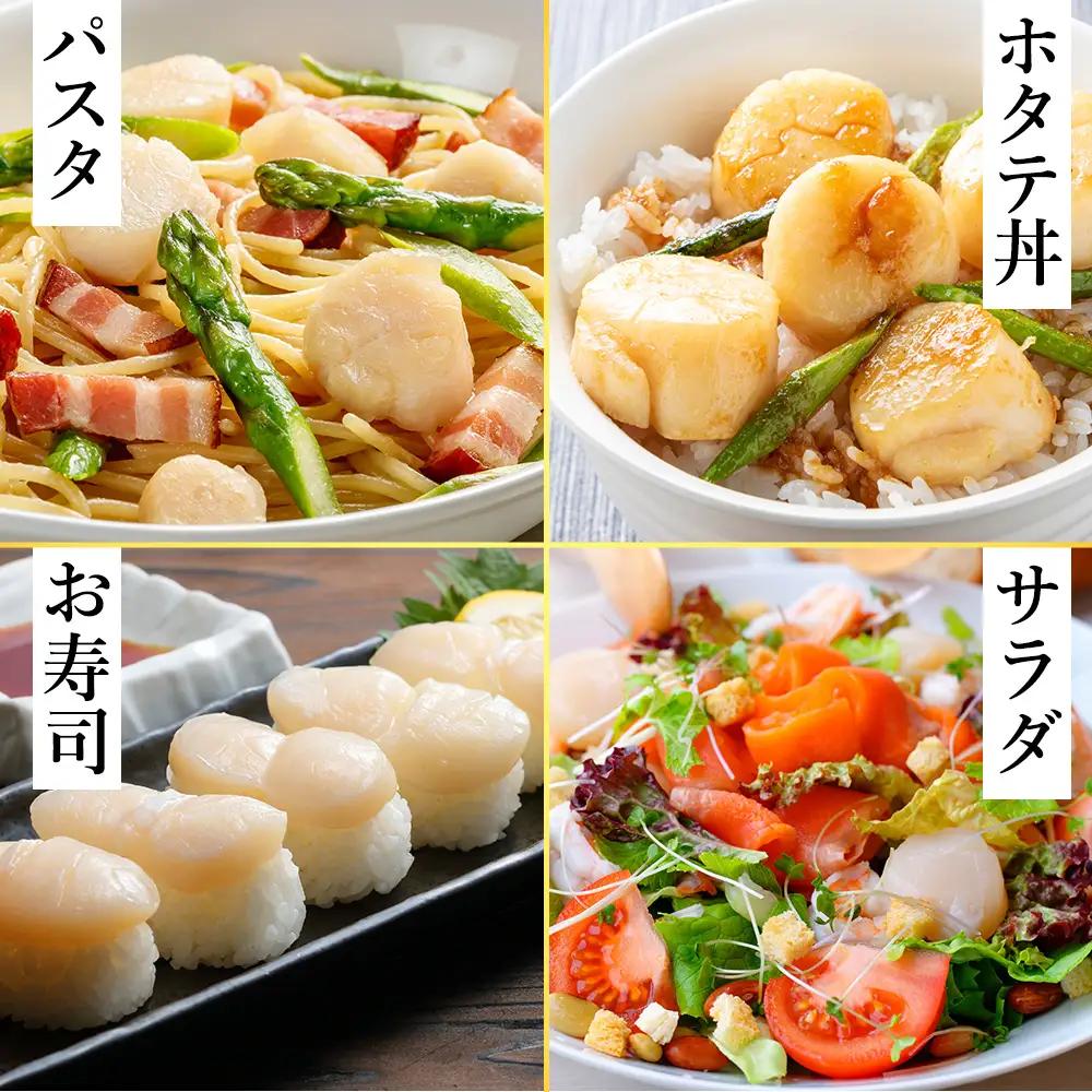 宗谷産 帆立 玉冷 1kg(大中混合) 刺身 海鮮【配送不可地域：離島・沖縄県】