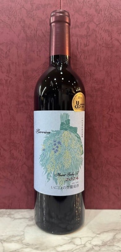 
            ≪チョイス限定≫ いにしぇの里「Berriva ﾍﾞﾘｰｳﾞｧ」マスカット・ベーリーA 2024 | ワイン わいん チョイス限定 赤ワイン 白ワイン お酒 おさけ 酒 さけ 塩尻市 長野県 信州
          