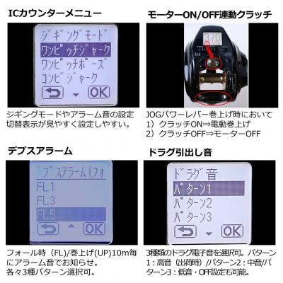 ふるさと納税 東久留米市 【釣具のダイワ】の電動リール　シーボーグ G300J(右ハンドル) |  | 02