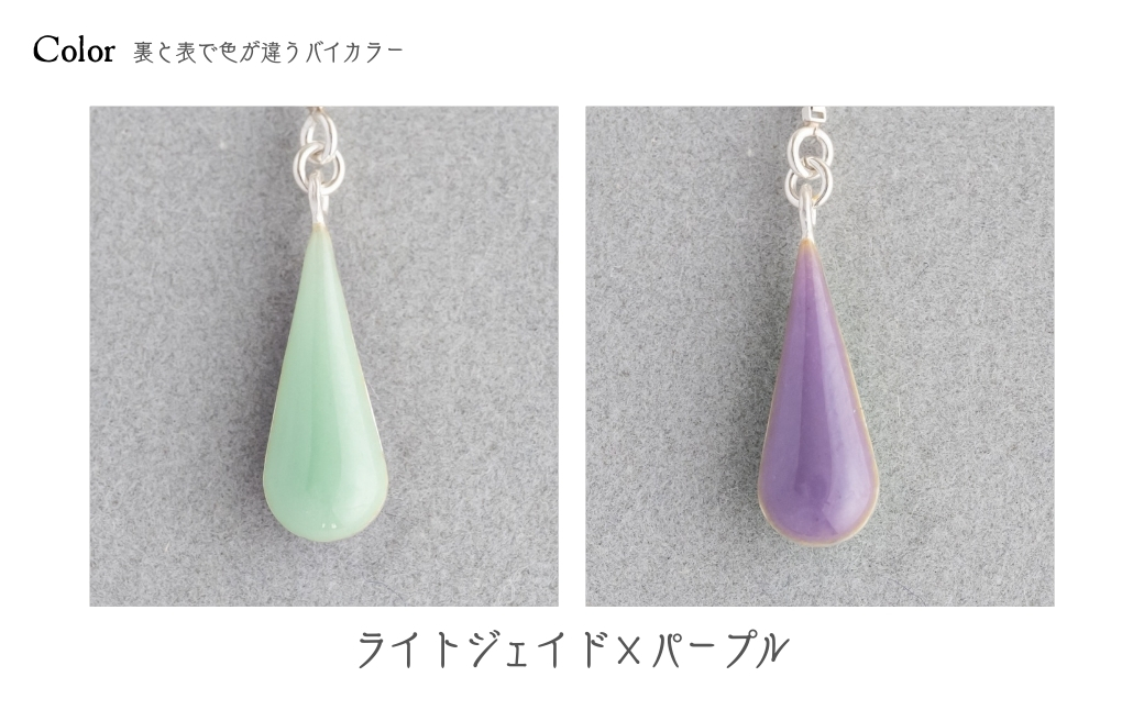 ネックレス しずく ライトジェイド×パープル 七宝 | ネックレス 雫 モチーフ しずく型 ポイント アクセ グリーン パープル アクセサリー 七宝 七宝焼き ジュエリー 上品 レディース クリスマス