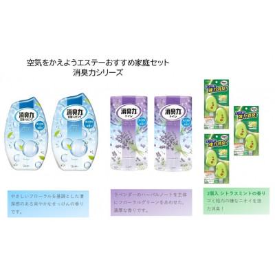 ふるさと納税 いわき市 空気をかえようエステーおすすめ家庭セット |  | 01