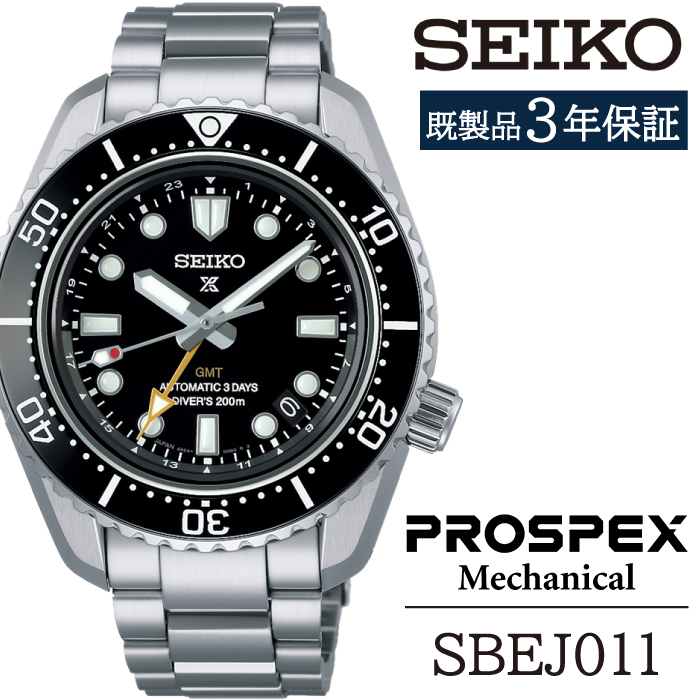 【ANA限定】 SBEJ011 セイコー プロスペックス メカニカル ／ SEIKO 正規品 3年保証 保証書付き 腕時計 時計 ウオッチ ウォッチ ブランド