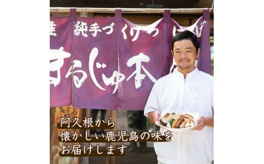 冷凍うどん(5食入)だしつゆとさつまあげ、かまぼこのトッピング付！うどん 饂飩 麺 出汁 つゆ 薩摩揚げ さつま揚げ かまぼこ【まるじゅ本舗】a-11-7-z