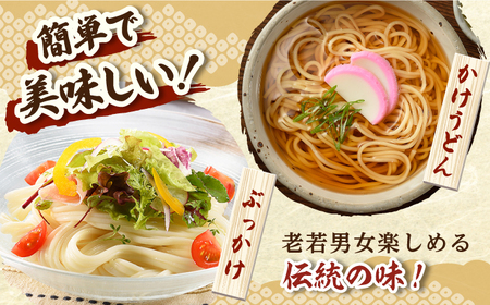 五島うどん200g×10袋スープ付 [RBA071] 五島うどん 五島うどん  スピード発送 最短発送