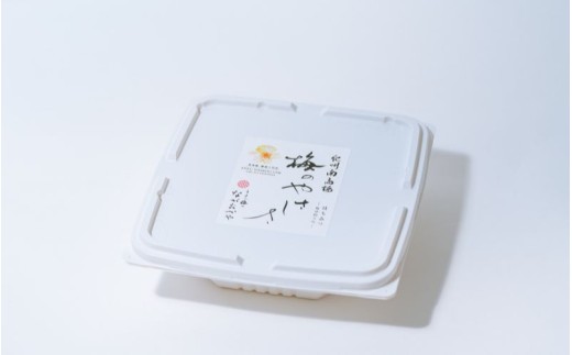 紀州南高梅使用 梅のやさしさ はちみつ梅 280g 塩分約5％  【ngao018】