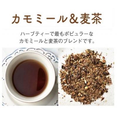 ふるさと納税 福岡市 博多で作ったフレーバーティー15袋セット |  | 01