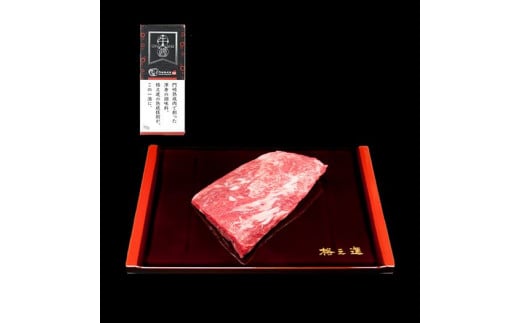 
《格之進》薫格骨ぎわカルビ150g + 牛醤1本
