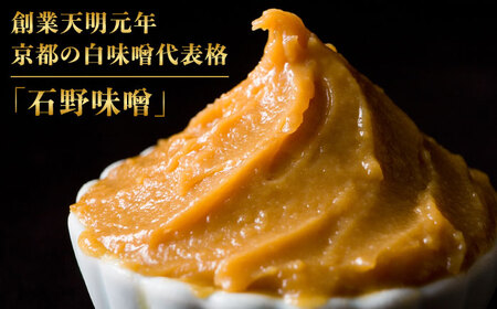 国産 ・ 完全 無添加 もつ鍋 セット ( 約 2人前 ) 白みそ味 糸島市 / 博多 浜や [AFF001] もつ鍋セット 福岡県