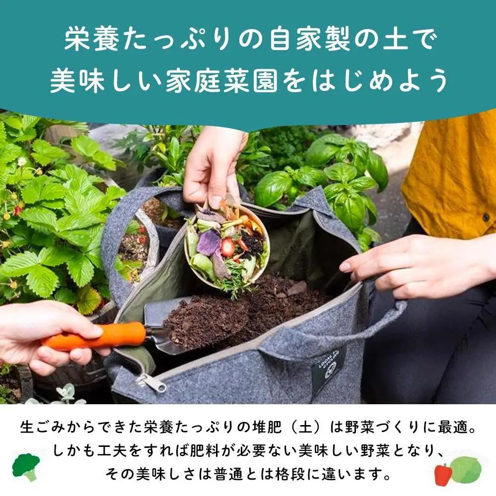（福岡市）都会でできる、おしゃれコンポスト | 福岡県 コンポスト おしゃれ 生ごみ処理機 生ごみ処理 生ゴミ処理機 堆肥 たい肥 生ごみ コンポストバッグ バッグ バック リサイクル エコ 家庭菜園