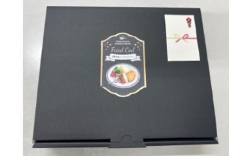 遠藤水産たらフライ｜ ed00002 塩竈市 遠藤水産