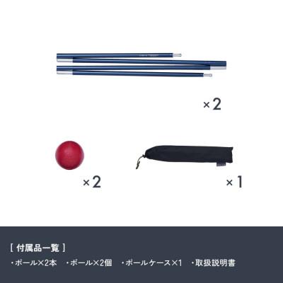 ふるさと納税 鎌倉市 【鎌倉天幕】 アルミポール&ボール / ワンウォールテントSOLOIST設営用 KTMSLT-AP |  | 03