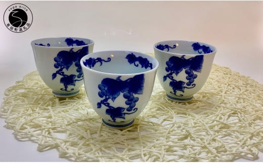 【アウトレット】有田焼 染付葡萄文様煎茶碗 3個 セット【 幸楽窯 / YUIKA Lab 】アウトレット 訳あり 食器 器 うつわ 和食器 かわいい 吉祥文様 縁起柄 A12-230