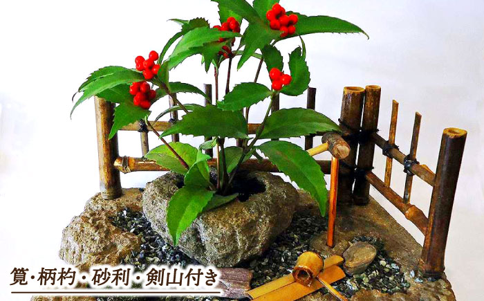 つくばいセット 島根県松江市/来待石灯ろう協同組合 [ALAN001] 雑貨 日用品