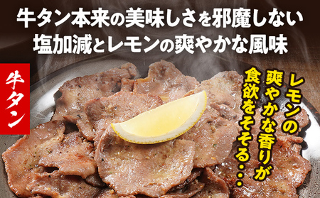 2大人気 お肉セット 牛肉 牛サガリ 牛タン ハラミ  牛サガリ400g×2／牛タン300g×2 計1.4kg 味付け肉