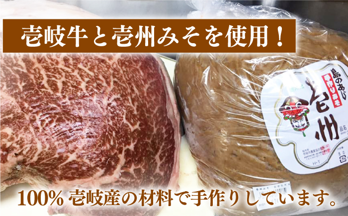 【全2回定期便】壱岐牛の肉味噌２本セット《壱岐市》【壱岐味噌工房】黒毛和牛 ブランド牛 九州 壱州みそ 牛肉 [JBW032]