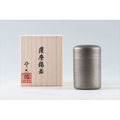 薩摩錫器 茶筒(黒)《メディア掲載多数》【岩切美巧堂】　K-154