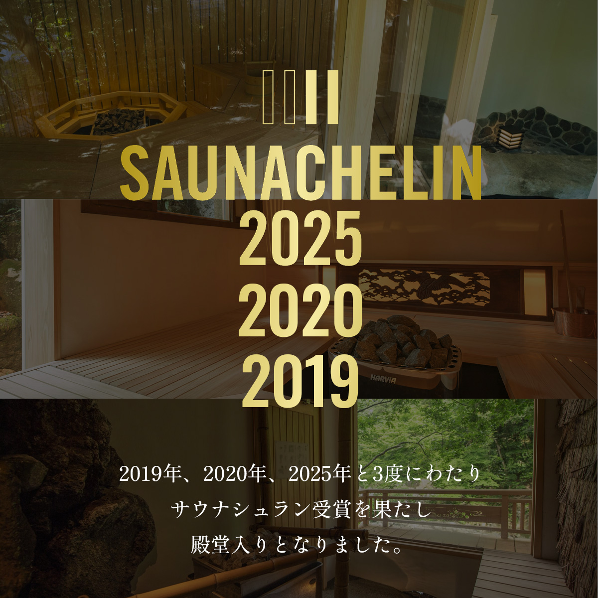 【湯ヶ島温泉 おちあいろう 】宿泊補助券300,000円分【静岡県 伊豆市 温泉 温泉宿 宿泊券 宿泊 旅行 旅行クーポン 商品券 静岡 伊豆 リゾート 行楽 保養 登録文化財 歴史 旅館 温泉宿 温