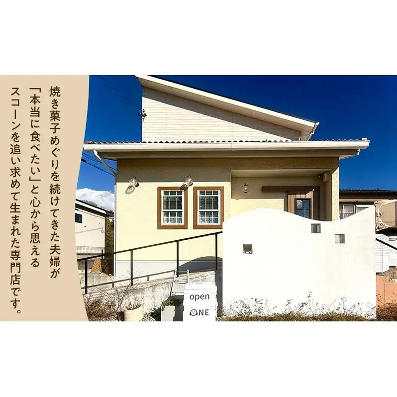 スコーンセット スコーン スコーン 冷凍6点詰め合わせ　スイーツ おやつ 焼き菓子 洋菓子 こだわり ギフト 静岡 袋井市