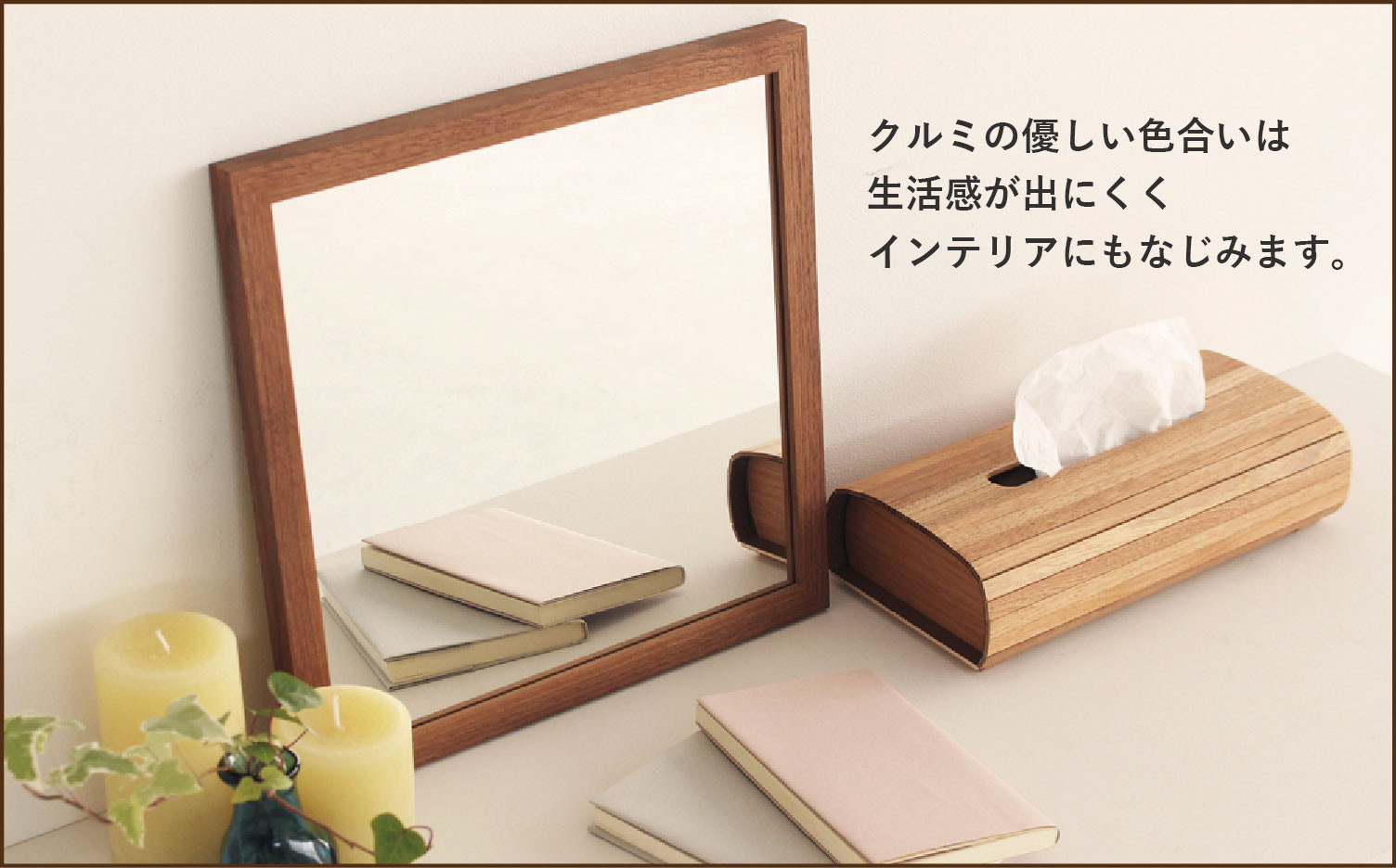 クルミのティッシュボックス | インテリア ケース 木製 手作り 高級感 雑貨 ヒダコレ家具 GF043VC13