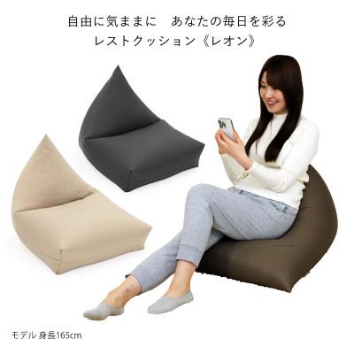 ふるさと納税 坂戸市 ミラビーズ レストクッション レオン 《YG12》 ベージュ |  | 01