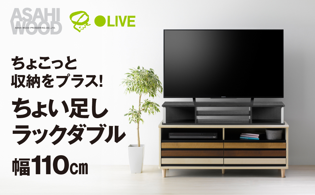 
                  パソコン台 ブラック 完成品 耐荷重 天板30kg 棚板5kg 推奨テレビ～49V 朝日木材 ちょい足しラック 幅110cm パソコン台 パソコン台 パソコン台 パソコン台 パソコン台 パソコン台 パソコン台 テレビ台 収納 テレビ台 収納 テレビ台 テレビ台 テレビ台 ロータイプ テレビ台 ロータイプ PC台 PC台 pc台 pc台 テレビ台 収納 テレビ台 テレビ台 ロータイプ テレビ台 収納
                