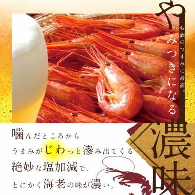 ふるさと納税 別海町 天然 北海シマエビ500gセット 中サイズ(35〜43尾) 北海道野付産 |  | 01