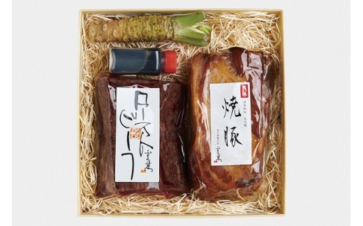 
                  0026-01-02 さの萬 さの萬牛熟成ローストビーフ & 萬幻豚焼豚 各180g 生わさび1本 自家製ソース付き
                