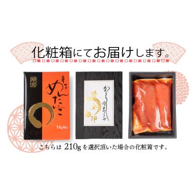 ふるさと納税 下関市 辛子明太子 210g 一本物 ( 3本 ) 冷凍 特金 高級 ギフト 贈答 FT006 |  | 03