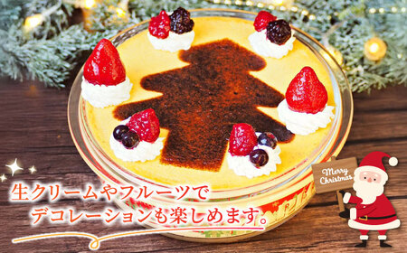 【先行予約】【季節限定】【数量限定50セット】 クリスマスパーティープリン 1200g  くりすます ぷりん スイーツ プレゼント 横須賀 【マーロウ】 [AKAF035]