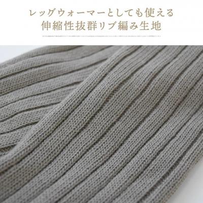 ふるさと納税 京都市 【シノワズリーモダン京都】日本製 ウール&シルク アームウォーマー チャコールグレー |  | 02