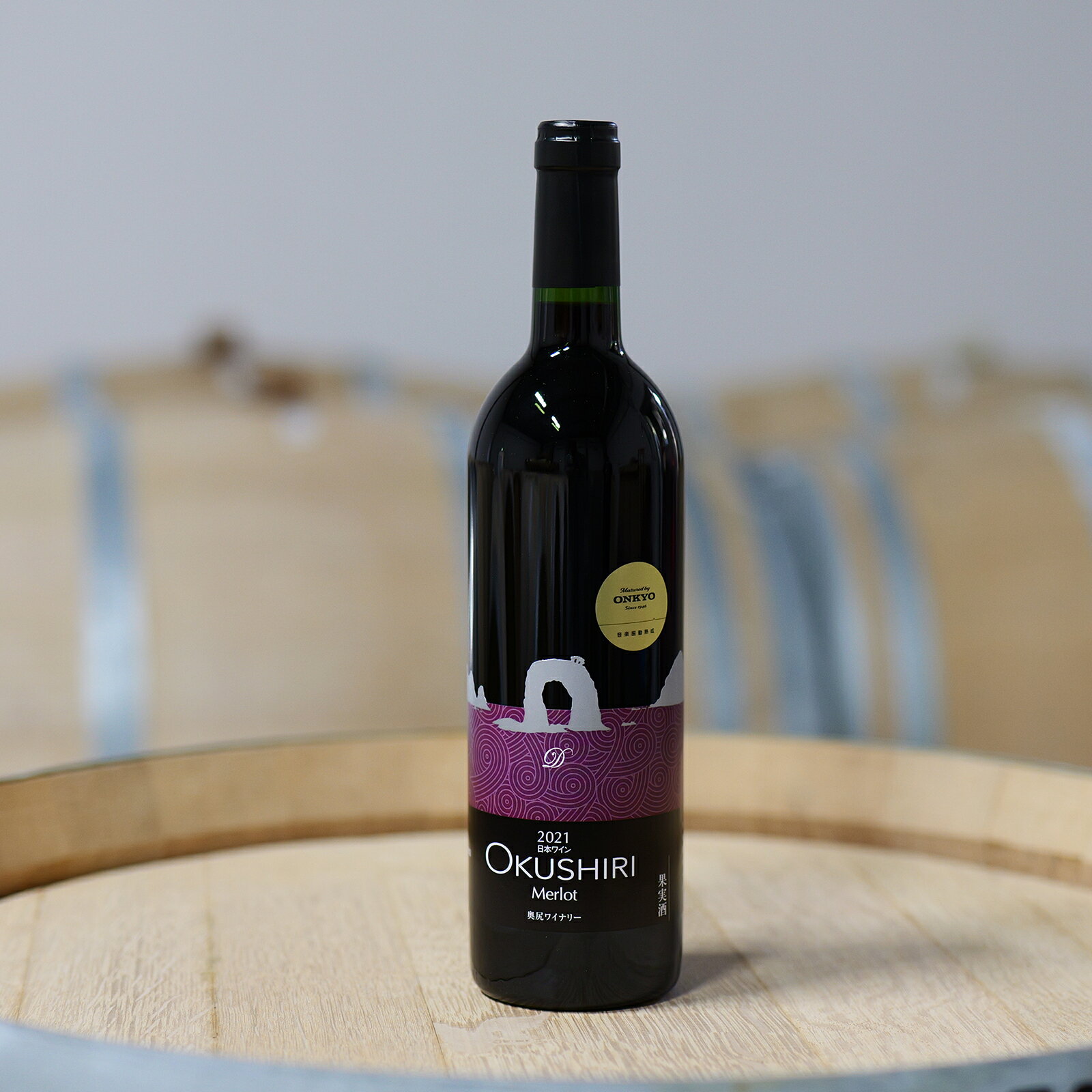 【ふるさと納税】「奥尻ワイン」OKUSHIRI『メルロー2021　音響振動熟成』 | 北海道 奥尻町 送料無料